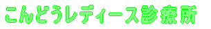 ǂfB[XfÏ 